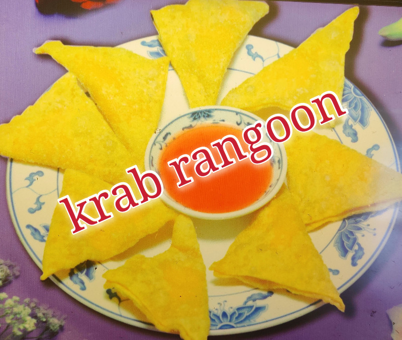 蟹角 10. Krab Rangoon (8)