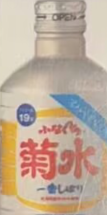 Kikusui Funaguchi Sparkling Sake