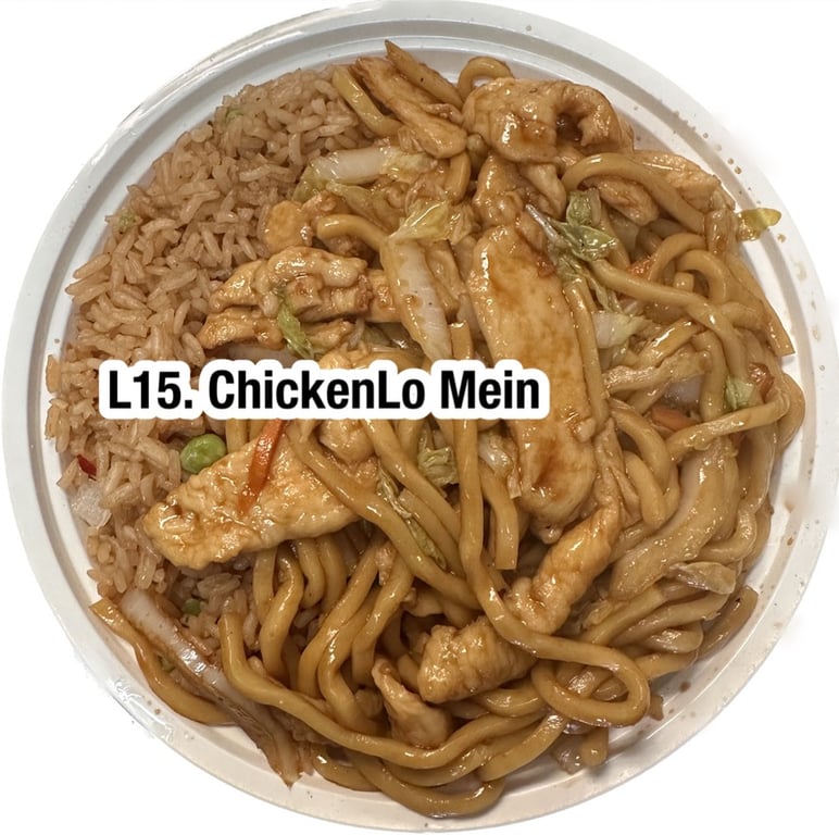 L15. 鸡捞面 Chicken Lo Mein