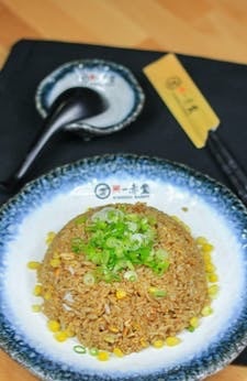 Fried Rice Image