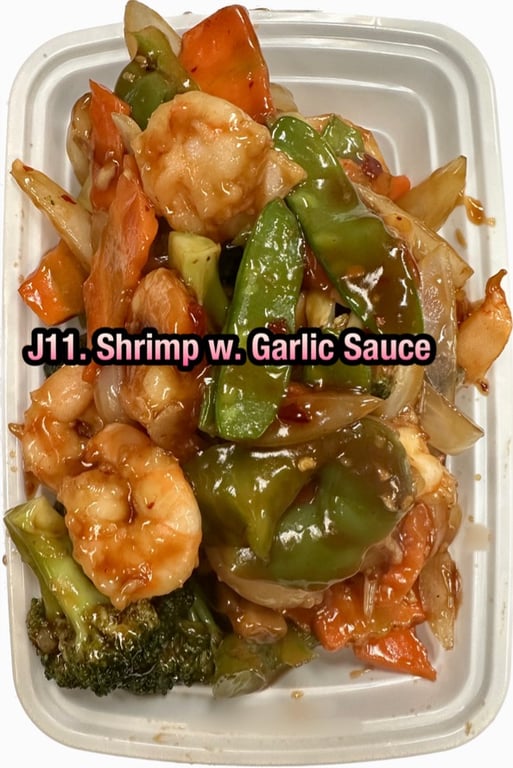 J11. 鱼香虾 Shrimp w. Garlic Sauce