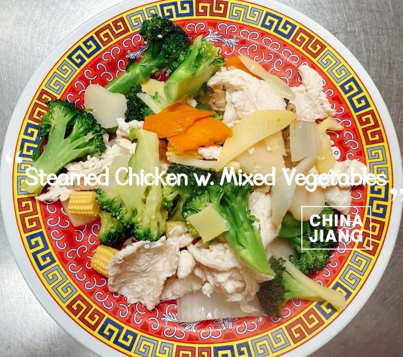Steamed Chicken w. Mixed Vegetable  水煮什菜鸡