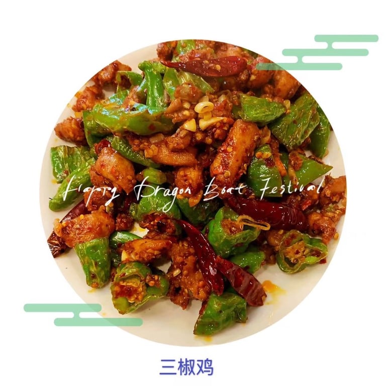 三椒鸡 C03. Tri Pepper Chicken