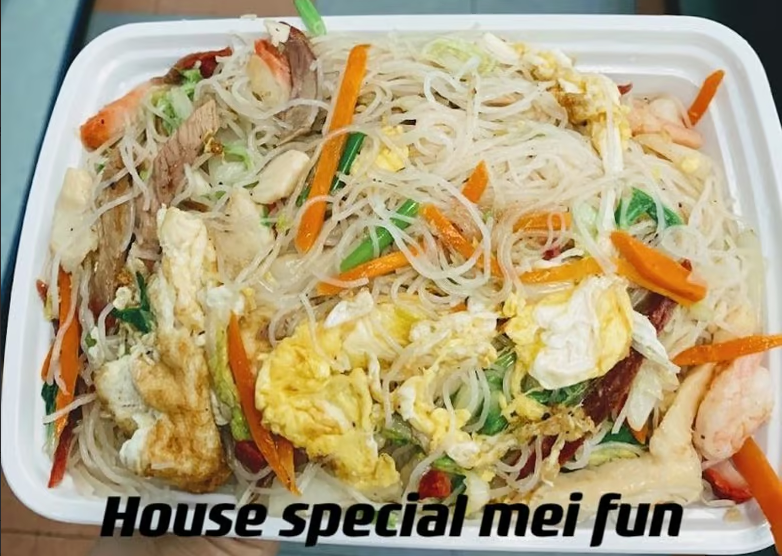 45. House Special Chow Mei Fun