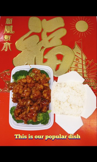 S7. General Tso's Chicken