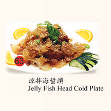 63. Jelly Fish Head Cold Plate