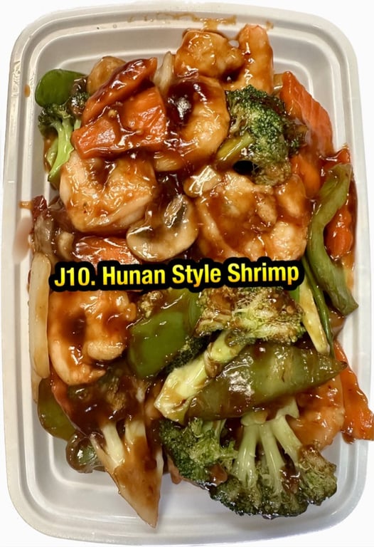 J10. 湖南虾 Hunan Style Shrimp