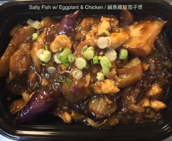 Salty Fish with Eggplant & Chicken 咸鱼鸡粒茄子煲