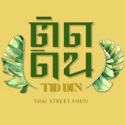 Tid Din Thai Kitchen - San Diego logo