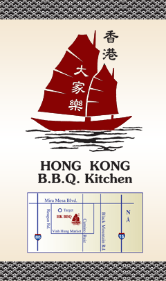 Hong Kong BBQ Kitchen - San Diego