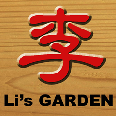 Li's Garden - Lakewood Twp