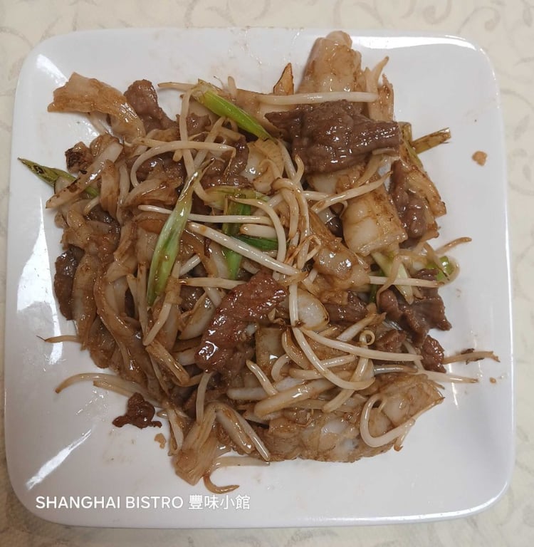 干炒牛河 Beef Chow Fun