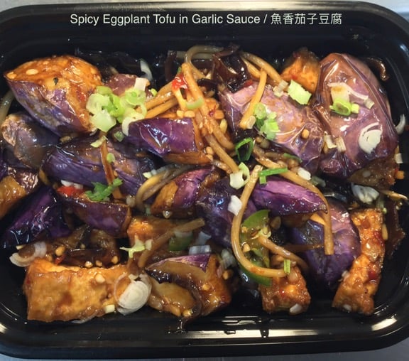 Eggplant with Tofu with Spicy Garlic Sauce 鱼香茄子豆腐
