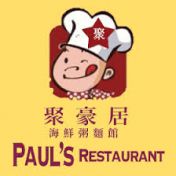 Paul's Restaurant - Burnaby logo