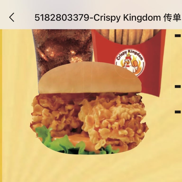 B1 Combo - Spicy Chicken