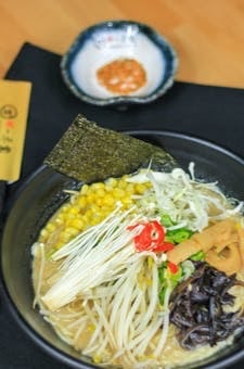 #10. Vegetable Ramen