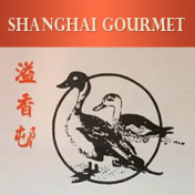 Shanghai Gourmet - Norwalk logo