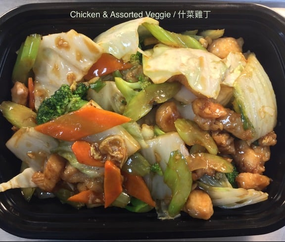 Chicken w. Assorted Veggies 菜远鸡 Image