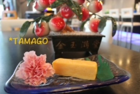 Tamago