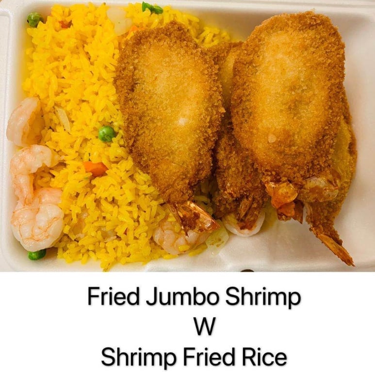 2. 炸大蝦 Fried Jumbo Shrimp