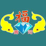 Happy Sushi - Vancouver logo