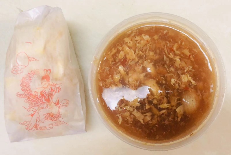 18. 酸辣汤 Hot & Sour Soup