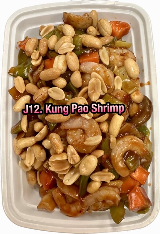 J12. 宫保虾 Kung Pao Shrimp