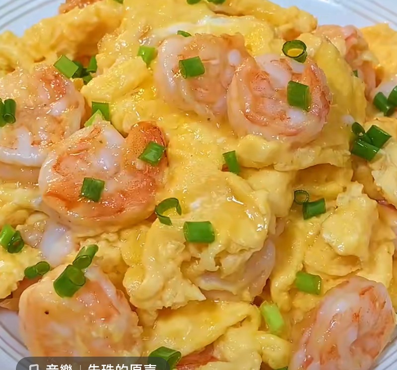 8. 滑蛋虾仁 Shrimp with Scrambled Egg