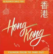 Hong Kong Chinese - Erie logo