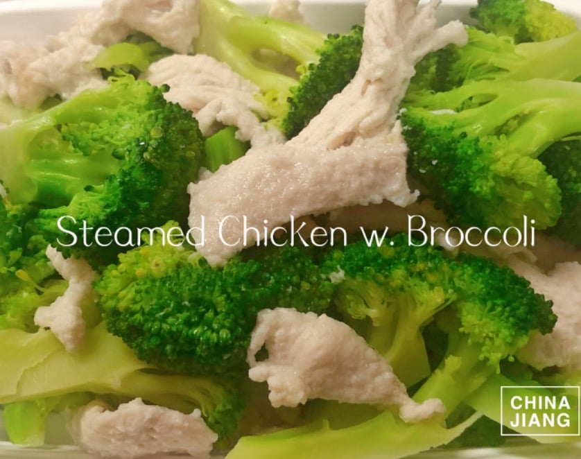 92. 水煮芥蓝鸡 Steamed Chicken w. Broccoli Image