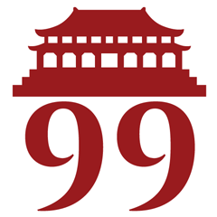 99 Restaurant - Cincinnati
