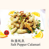 44. Salt Pepper Calamari