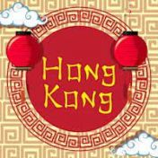 Hong Kong - Druid Hills Rd, Decatur logo
