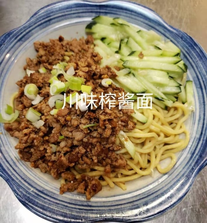 203. 川味炸醬麵 SPICY NOODLES WITH MEAT SAUCE