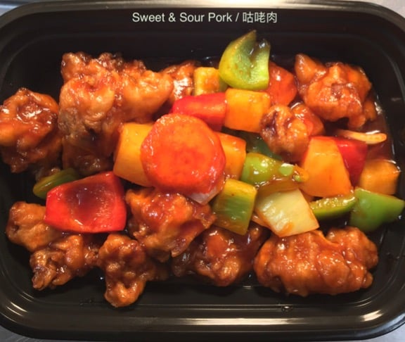 Sweet & Sour Pork 咕咾肉