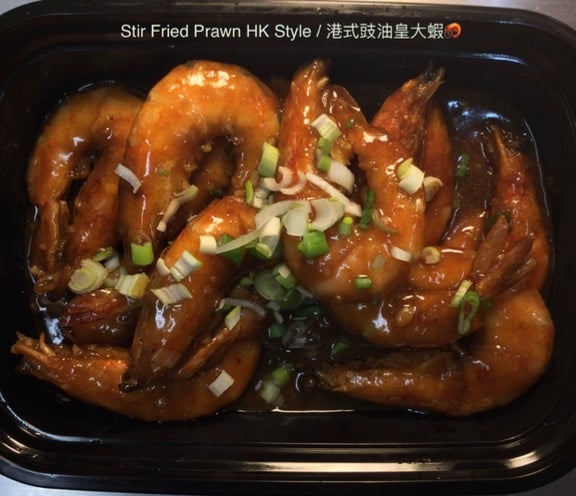 Stir Fried Prawn Hong Kong Style 港式豉油皇虾