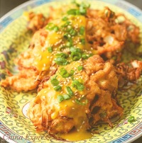 Chicken Egg Foo Young 鸡蓉蛋