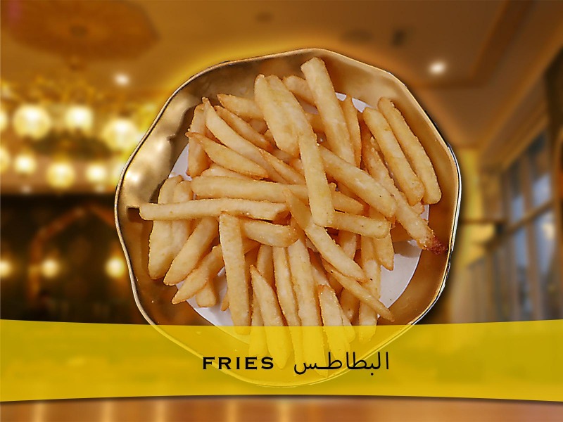 Fries Image