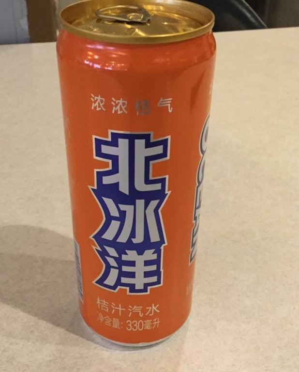 北冰洋橘汁汽水 Orange Juice Soda