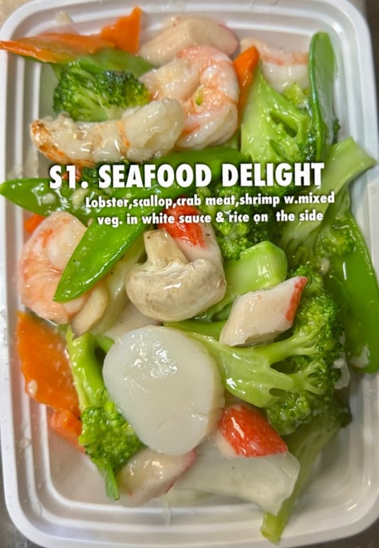S1. 海鲜大会 Seafood Delight