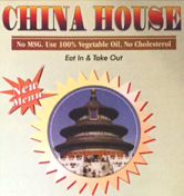 China House - Bullard Ave, NOLA logo