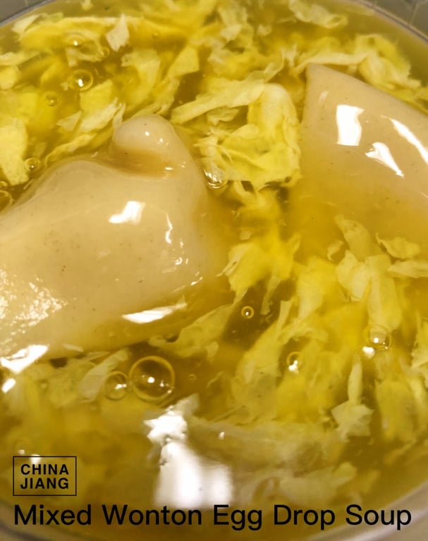 17. 云吞蛋花汤 Mixed Wonton Egg Drop Soup Image