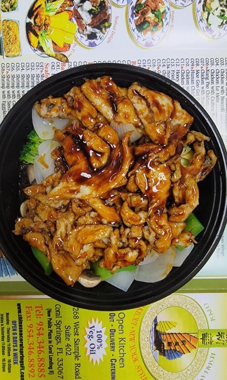 74. Teriyaki Chicken