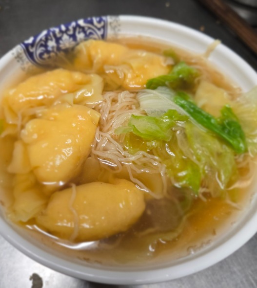 Shrimp Wonton Noodle Soup