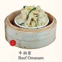13. Beef Omasum