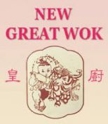 New Great Wok - Middlesex logo