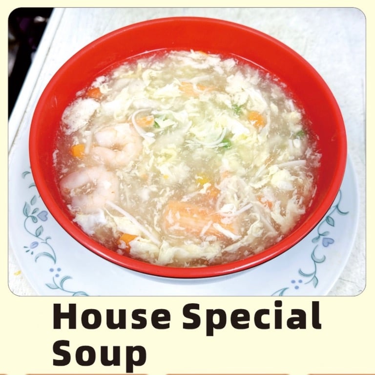 House Special Soup 本楼汤