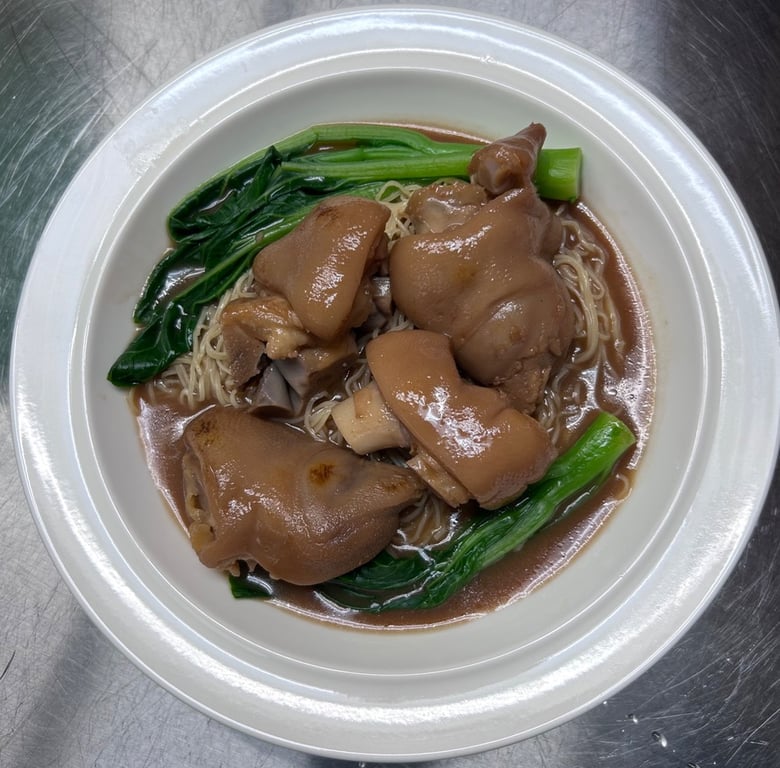 招牌猪手面 Traditional Pork Trotter Noodle