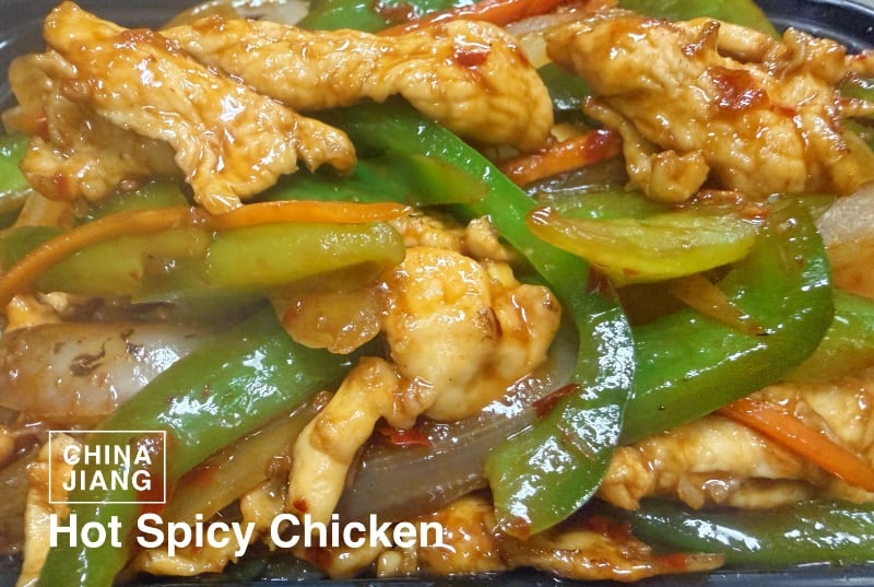 76. Hot & Spicy Chicken 香辣鸡
