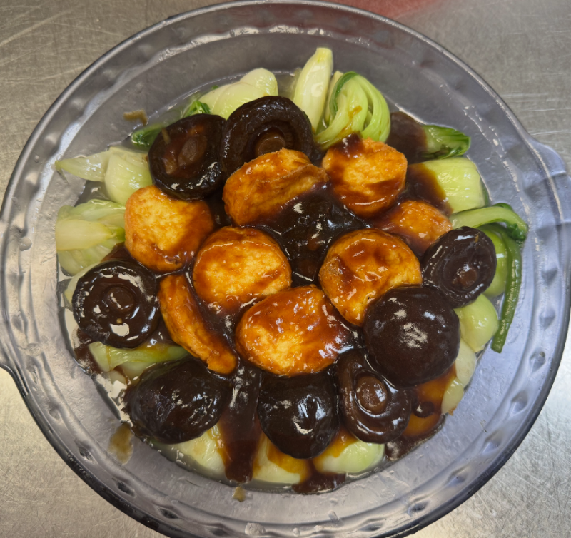V14.  Egg-Tofu Steamed with Shiitake Mushrooms & Shanghai Bok-Choy